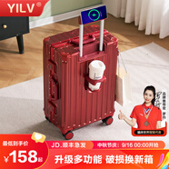 奕旅行李箱鋁框女多功能拉桿箱充電旅行箱大容量箱可登機密碼箱皮箱子 酒紅色卡扣【杯架+USB+干濕分】 20英寸 【登機箱】