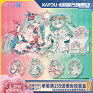 卡游初音未來掛件鳴奏款官方正版動(dòng)漫周邊亞克力收藏?cái)[件兒童節(jié)禮物