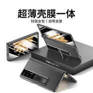 易心怡適用榮耀magicvs2手機保護殼新款magicv2折疊屏鉸煉支架v3華為vs2全包防摔magic超薄vs3外殼v2至臻 榮耀MagicV3 【絨黑色-高清款】殼膜一體-中軸鉸煉全包-自帶支架