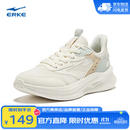 鴻星爾克（ERKE）跑鞋女款新款軟彈減震女子跑步鞋防滑運動鞋子凌躍2.0 微晶白/淺灰綠 40