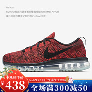 耐克（NIKE）Nike/ Air Max全掌氣墊 男子減震透氣休閑跑步鞋849559 620469-006 男款 45
