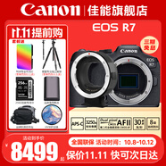 佳能（Canon） EOS R7 微單相機 高速度 高分辨率 APS-C畫(huà)幅 r7專(zhuān)業(yè)數碼相機 R7單機身+七工匠R轉接環(huán)【可轉接EF卡口鏡頭】 套餐一【含128G內存卡~備用電池~抗震防雨包】
