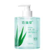 佰琳草自然蘆薈凝膠補(bǔ)水保濕滋潤(rùn)面霜睡眠面膜護(hù)膚品男女士學(xué)生 一瓶