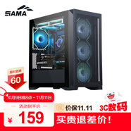 先馬（SAMA）平頭哥M9黑色 臺式m-atx電腦主機箱 玻璃側透/前板網(wǎng)格散熱/支持360水冷/標配Type-C接口/三面防塵