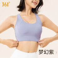 運(yùn)動(dòng)內(nèi)衣防震防下垂跑步大碼瑜伽文胸健身服高強(qiáng)度運(yùn)動(dòng)背心女 夢(mèng)幻紫固定一體杯 L