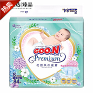 大王花信風(fēng)嬰兒寶寶尿褲裸感輕薄柔軟立體防漏紙尿褲含維E 紙尿褲 M66 紙尿褲S84男女寶通用48KG/-