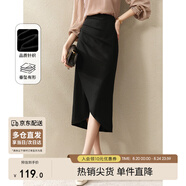 尚都比拉氣質(zhì)設計感半身裙女裝秋季開(kāi)衩包臀裙顯瘦中長(cháng)款裙子女 黑色 S
