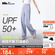蕉下（beneunder）速干直筒褲女士運動休閑長褲子通勤冰絲防曬褲DS849 25春夏新款