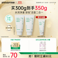 悅詩(shī)風(fēng)吟（Innisfree）綠茶洗面奶150g*2氨基酸泡沫男士女士控油清潔保濕