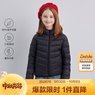 笛莎（DEESHA）童裝女童2025秋冬短款三防輕薄羽絨服外套 黑色 170
