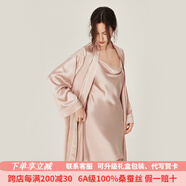 珊目爾【性感夏季新款】重磅蕩領真絲睡裙100%桑蠶絲吊帶睡衣純欲風 藕粉色【19姆米裙袍兩件套】 L (165)適合105-115斤穿著