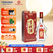 互助青稞酒 互助09版三星43度 500ml  青稞清香型白酒 青海特產(chǎn) 43度 500mL 1瓶 單瓶裝