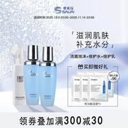 賽萊拉暨南生物青春奇肌組合護(hù)膚品化妝品 潔面+水+乳