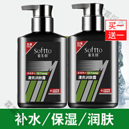 索芙特男士清爽潤膚露面霜乳液保濕霜護(hù)膚品補(bǔ)水控油面霜 