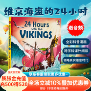 Usborne出品 探險的24小時(shí)9冊套裝 英文原版 24 Hours in the Jungle/Antarctica 精裝全彩科普漫畫(huà)繪本 少兒英文課外閱讀故事書(shū) 送音頻 【新品】維京海盜的24小