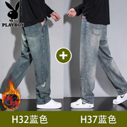 花花公子牛仔褲男秋冬季純棉男士大碼寬松直筒闊腿長(cháng)褲子水洗復古工裝褲 277復古藍加絨+H33藍色常規 33 【（2尺6）體重145-155斤】