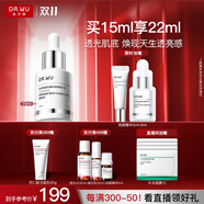 達(dá)爾膚透光美白淡斑精華液15ml