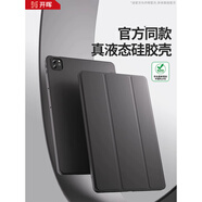 溥畔開暉iPad保護(hù)殼AirPro2025新款防摔硅膠套適配11910mini6十三寸 【熏衣紫】官網(wǎng)真液態(tài)防污硅膠環(huán)保無異味輕薄手感 iPad Mini4/Mini5(7.9英寸)