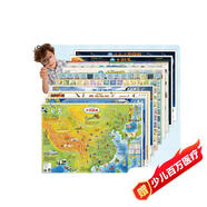 【北斗地圖】大百科AR音頻版 共10冊 3-10歲中國世界（AR版）詩詞成語（音頻版）恐龍 海洋 中國簡史 世界簡史 太陽系 八十八星座