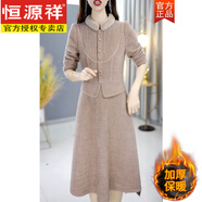 恒源祥高端假兩件長(cháng)袖連衣裙女2025秋冬新款氣質(zhì)感媽媽長(cháng)款加厚毛呢裙子 粉色 M 建議85-斤