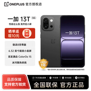 一加 13 T 新品手機(jī)5G游戲驍龍8至尊版旗艦小屏大魔王大電池一加13升級版一加13t手機(jī) 云墨黑12GB+256GB 官方標(biāo)配