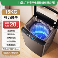 容聲（Ronshen）洗衣機全自動(dòng)烘干風(fēng)干家用洗烘一體10KG大容量滾筒租房宿舍 15kg強力風(fēng)干｜精銅電機｜智能洗