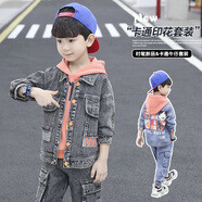 貝孩趣童裝男童套裝春秋裝男孩春秋款牛仔兒童中大童衣服褲子兩件套裝 灰色三件套 140 碼(建議身高125-135厘米)