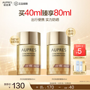 歐珀萊教師節(jié)禮物烈日防曬液 高倍防曬霜面部隔離紫外線輕薄 防水防汗 烈日輕透防曬40ml