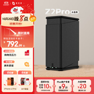 極空間私有云Z2Pro 四核雙盤位NAS網(wǎng)絡(luò)存儲(chǔ)手機(jī)平板擴(kuò)容智能AI娛樂(lè)影音辦公家庭云服務(wù)器 適用iphone17