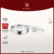 DR現(xiàn)貨雪吻求婚鉆戒鉑金B(yǎng)ELIEVE經(jīng)典款 結(jié)婚鉆石戒指節(jié)日節(jié)日禮物 雪吻*6分H色SI1+黑騎士9分