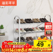 溢彩年華 加厚不銹鋼鞋架多層簡(jiǎn)易鞋架子宿舍門(mén)口家用經(jīng)濟型收納架1106-SR