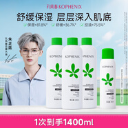 孔鳳春馬齒莧調(diào)養(yǎng)水補水噴霧保濕水爽膚水濕敷舒緩屏障化妝水護膚 囤貨裝（3瓶400ml+1瓶200ml）