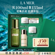 海藍(lán)之謎（LA MER）修護(hù)煥新精萃水100ml精粹水爽膚水護(hù)膚品化妝品中秋禮盒生日禮物