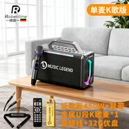 ROBERILLINE德國柏林之聲藍牙音響內置鋰電池超長(cháng)續航高音質(zhì)大功率300W超重低音家用便攜戶(hù)外K歌音響2026新款 K歌版450W（一個(gè)話(huà)筒）