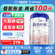 愛(ài)他美德國白金版愛(ài)他美德愛(ài)白金新生兒奶粉嬰兒免費試用罐裝 愛(ài)他美德國白金版1段試用免費 官方授權 咨詢(xún)客服領(lǐng)大額券