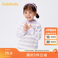 巴拉巴拉童裝男童毛衣女童加絨針織衫秋冬條紋半高領(lǐng)毛衫 白紫色調(diào)00417 120 cm