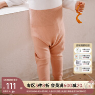 OAK FAMILY毛衣開衫男女寶寶保暖針織衫外套百搭護(hù)肚褲分體套裝 橡皮粉護(hù)肚褲 73 cm