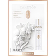 御清堂 EAKETON【官方】舒緩芳妮詩煙酰胺六件保濕滋護(hù)膚原精華隔離痘印提 御清堂精華水