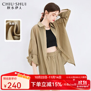 秋水伊人經(jīng)典翻領(lǐng)寬松襯衫闊腿休閑褲春秋新款女裝百搭套裝 卡其 S