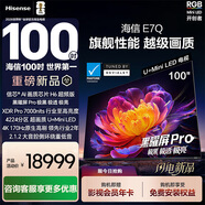海信電視E7Q 100英寸 信芯芯片H6超頻版黑曜屏Pro XDR7000nits 4224分區(qū) 330Hz 以舊換新 游戲 100E7Q 100英寸