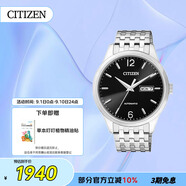 西鐵城（CITIZEN）手表男日韓表自動(dòng)機械黑盤(pán)日顯鋼帶學(xué)生送禮物男友NH7500-53E