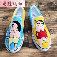 蠟筆小新鞋子鞋手繪帆布男潮流漁夫爆改情侶學(xué)生運動(dòng)板女diy 小新翹屁股 35 偏小拍大1碼
