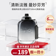 蔻馳（COACH）經(jīng)典紐約同名男女士香水花果香調(diào)花馥蕊教師節(jié)禮物生日禮物送女友 同名男士淡香水100ml簡裝無蓋
