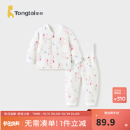 童泰寶寶套裝秋冬季純棉嬰兒夾棉衣服兒童對(duì)開(kāi)上衣高腰護(hù)肚褲子 粉色 90 cm（按扣）