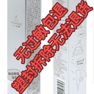 小迷糊煙酰胺熬夜眼霜15g熬夜修護黑眼圈提亮眼周補水保濕淡細紋 小迷糊煙酰胺眼霜15g(26年2月到
