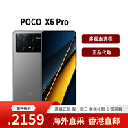 小米現(xiàn)貨Poco X6Pro 5g手機(jī)海外版Pocox6全新 POCO_X6Pro_灰色 8+256GB_官方標(biāo)配