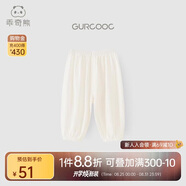 乖奇熊【蘭精莫代爾】男女寶寶長褲夏季薄款防蚊褲嬰兒休閑彈力燈籠褲子