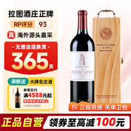拉圖古堡（Chateau Latour）【中秋禮品 高檔禮盒】拉圖古堡正副牌原瓶進(jìn)口紅葡萄酒 750ml 2013年拉圖正牌 RP評(píng)分：93