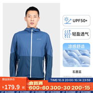 迪卡儂男女防曬衣夏季戶外長(zhǎng)袖外套超薄皮膚衣防曬服連帽 男款石墨藍(lán) M