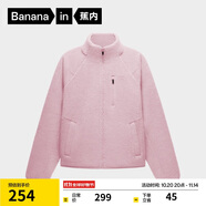 蕉內(nèi)【劉浩存同款】熱皮302++女士搖粒絨短外套秋冬保暖鎖溫防風(fēng)內(nèi)搭